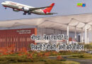 Vacancy for 2442 posts at Noida Airport, 10th and 12th pass can apply online