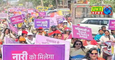 बुलंदशहर : भाजपा महिला मोर्चा ने 'धन्यवाद स्कूटी रैली' का किया आयोजन