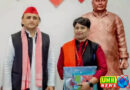 लखनऊ : अखिलेश ने सीमा राजभर को महिला मोर्चा का बनाया अध्यक्ष