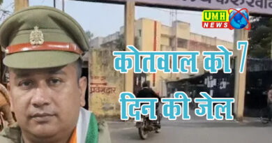 UP Kotwal jailed for 7 days, CJM orders