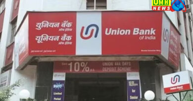 यूनियन बैंक में नौकरी का बड़ा मौका! 