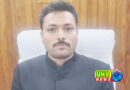 बुलंदशहर के नए डीएम बने कुमार हर्ष