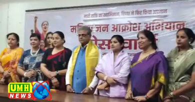 Bulandshahr: Women's public outcry: Emphasis on respecting women power and increasing awareness among women.