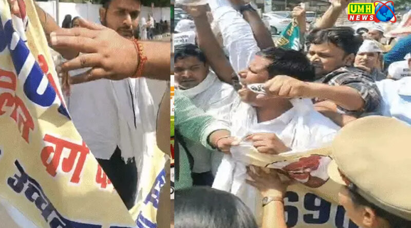 लखनऊ में शिक्षक अभ्यर्थियों का प्रदर्शन