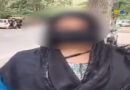गाजियाबाद : '5 बार निकाह, 2 बार हलाला, न्यूड कर पीटा