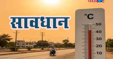 25 मई से 2 जून तक खूब तपने वाली है धरती, 9 दिन तक पड़ेगी भीषण गर्मी?