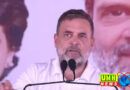 देश में बिजनेस बंद हो रहे, मोदी मेलोनी को टॉफी खिला रहे : राहुल गांधी