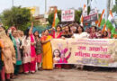 महिलाओं को सत्ता और निर्णय प्रक्रिया से दूर रखना दुर्भाग्यपूर्ण : रंजना गौतम