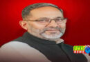 सुलतानपुर : सपा प्रवक्ता राजकुमार भाटी पर FIR