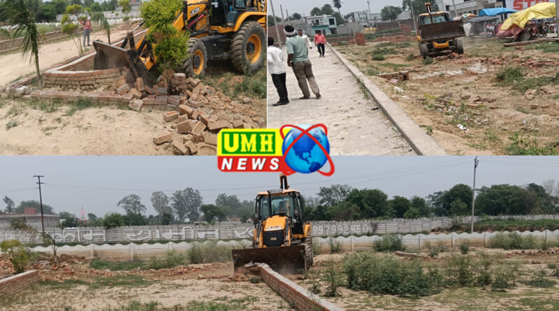 यू एम एच न्यूज की खबर का असर: BKDA ने चलाया अवैध कालोनियों पर बुल्ड़ोजर