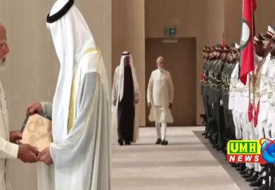 भारत-UAE के बीच LPG सप्लाई को लेकर समझौता