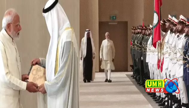 भारत-UAE के बीच LPG सप्लाई को लेकर समझौता