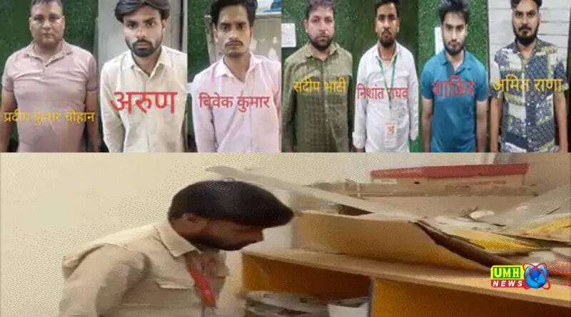ग्रेटर नोएडा : SSC ऑनलाइन एग्जाम में नकल कराने वाले 7 अरेस्ट