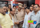 सपा सांसद पर FIR, मोदी पर अभद्र कमेंट किया था