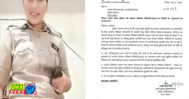 यूपी के रीलबाज पुलिस अफसर-सिपाही नपेंगे, REEL बनाई तो एक्शन तय