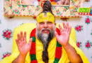 संत प्रेमानंद महाराज की 2 दिन से खराब तबीयत