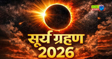 साल का दूसरा सूर्य ग्रहण कब? , जानें तारीख और सूतक काल