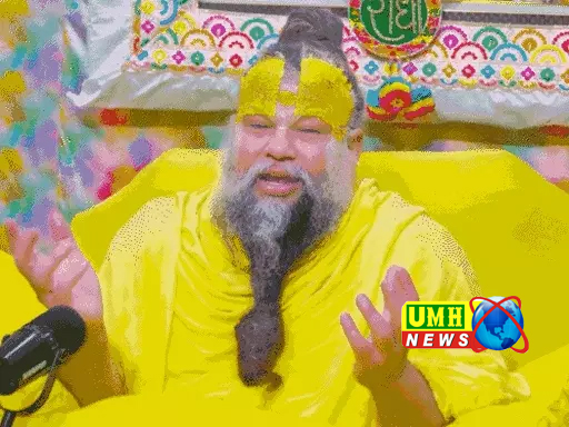 'प्रेमानंदजी जब तक ठीक नहीं होंगे, इंतजार करेंगे