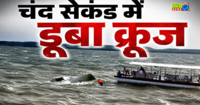 Jabalpur Cruise Tragedy: किस क्रूज में हुआ हादसा, क्या थी पलटने की असली वजह?