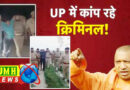 यूपी : 48 घंटे में 35 एनकाउंटर, मथुरा-हरदोई में 3 इनामी ढेर, 4 पुलिसकर्मी भी घायल