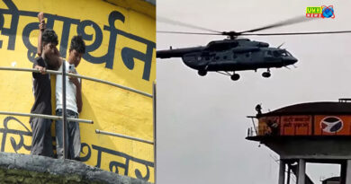 यूपी : पानी की टंकी पर 16 घंटे से फंसे बच्चों का एयरफोर्स के MI-17 हेलिकॉप्टर से रेस्क्यू