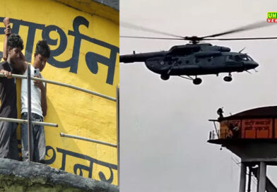 यूपी : पानी की टंकी पर 16 घंटे से फंसे बच्चों का एयरफोर्स के MI-17 हेलिकॉप्टर से रेस्क्यू