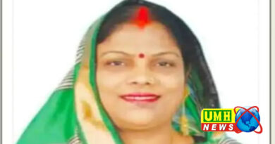 हाईकोर्ट ने अमेठी की पूर्व नपं अध्यक्ष पर धोखाधड़ी मामले में लगाया  1 लाख रुपए फाइन