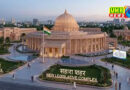 UP New Vidhan Sabha: लखनऊ के सहारा शहर में बनेगा नया विधानभवन, टेंडर जारी