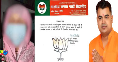 भाजपा नेता ने महिला डॉक्टर का अश्लील वीडियो बनाया, FIR