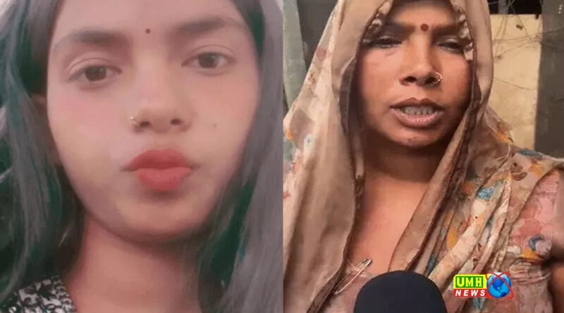 प्रयागराज : गर्लफ्रेंड को मारकर फेंका, जानवर पूरा शरीर खा गए