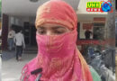 गाजियाबाद : दुष्कर्म पीड़िता ने पुलिस पर लगाया तहरीर बदलने का आरोप