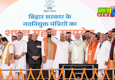सम्राट कैबिनेट- नीतीश के बेटे समेत 32 मंत्री बने