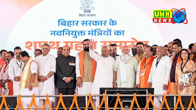 सम्राट कैबिनेट- नीतीश के बेटे समेत 32 मंत्री बने