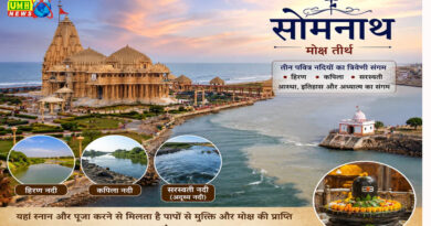 Jalabhishek on Somnath peak with water from 11 pilgrimages, know what it is