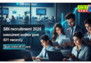 SBI Bank Vacancy : एसबीआई में निकली भर्ती