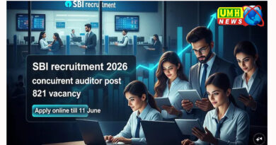 SBI Bank Vacancy : एसबीआई में निकली भर्ती