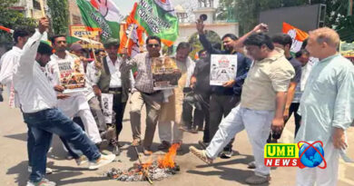 बुलंदशहर : युवा कांग्रेस ने केंद्रीय शिक्षा मंत्री का पुतला फूंका