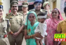 बरेली में बच्चे को बेचने जा रहे किडनैपर्स का एनकाउंटर