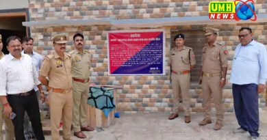 Azamgarh: Property worth more than Rs 51 lakh of codeine mafia seized
