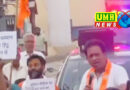बुलंदशहर : BJP चेयरमैन ने तृणमूल सांसद के सिर पर 1 करोड़ का इनाम की घोषणा