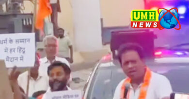 बुलंदशहर : BJP चेयरमैन ने तृणमूल सांसद के सिर पर 1 करोड़ का इनाम की घोषणा