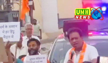 बुलंदशहर : BJP चेयरमैन ने तृणमूल सांसद के सिर पर 1 करोड़ का इनाम की घोषणा