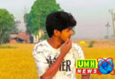 जौनपुर में दूल्हे की 3 गोली मारकर हत्या