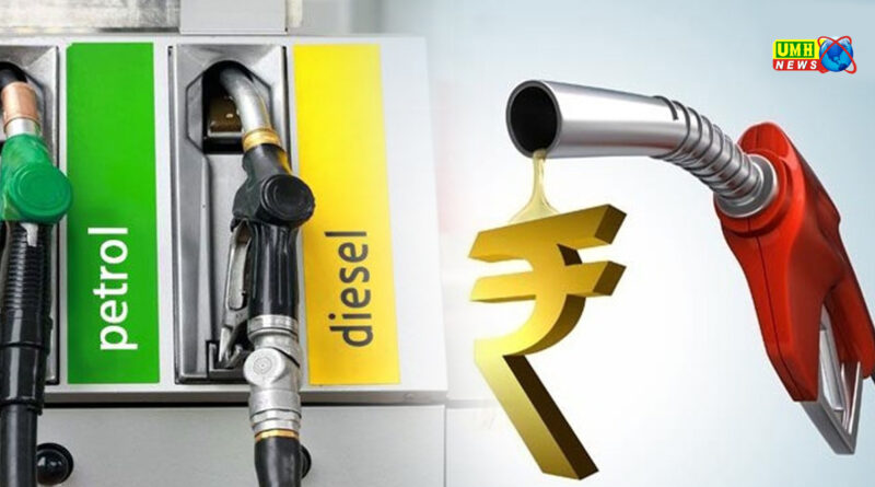 UP Petrol Diesel Price: यूपी में बढ़े पेट्रोल-डीजल के दाम