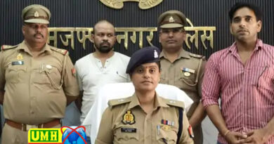 फर्जी NEFT स्लिप से ठगी करने वाला गिरफ्तार