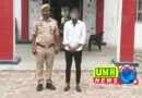 UP : शादी का झांसा देकर दुष्कर्म, आरोपी गिरफ्तार, मुकदमा दर्ज