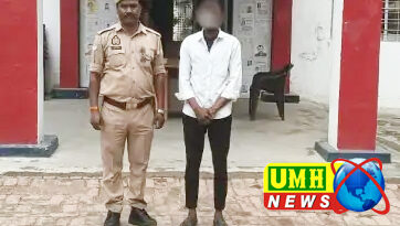 UP : शादी का झांसा देकर दुष्कर्म, आरोपी गिरफ्तार, मुकदमा दर्ज