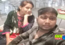धर्म नहीं बदला तो नर्स को मार डाला,  सूफियान कहता था, पति को छोड़ो, मुझसे निकाह करो