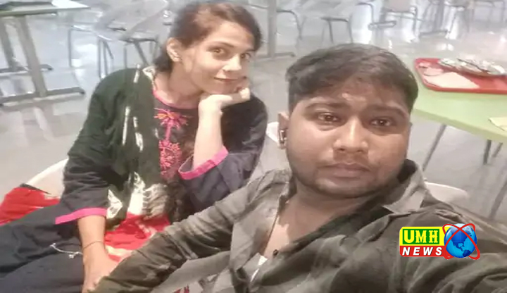 धर्म नहीं बदला तो नर्स को मार डाला, सूफियान कहता था, पति को छोड़ो, मुझसे निकाह करो