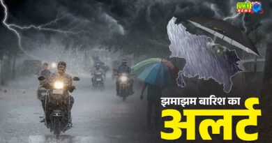 यूपी के 17 जिलों में आंधी-बारिश का अलर्ट